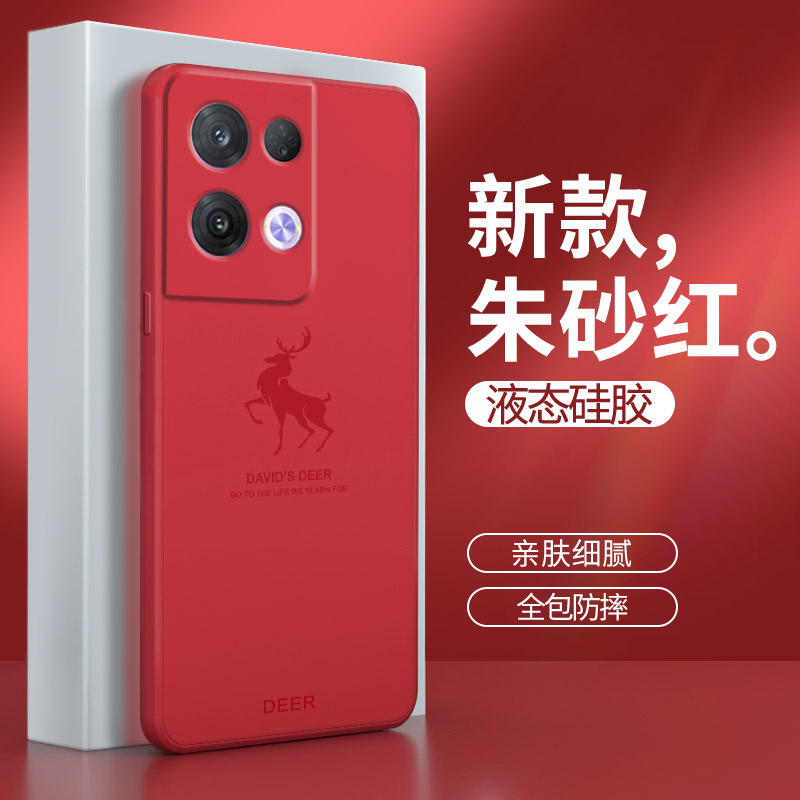 硅胶软壳 肌肤手感 全包防摔