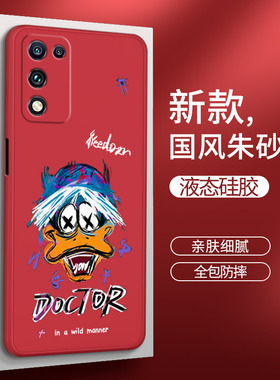 真我Q3s手机壳realmeq3t红色5G硅胶realme套oppo男oppoq女qs全包防摔opporealmeq外壳RMX3462潮牌创意RMX3461