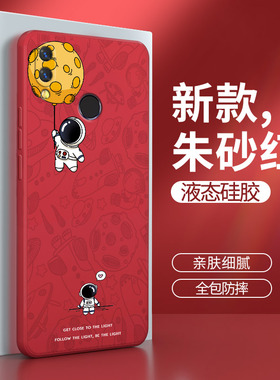 华为荣耀play手机壳COR一AL10红色honorplay硅胶honor套coral男00女paly全包plαy防摔piay外壳个性创意适用