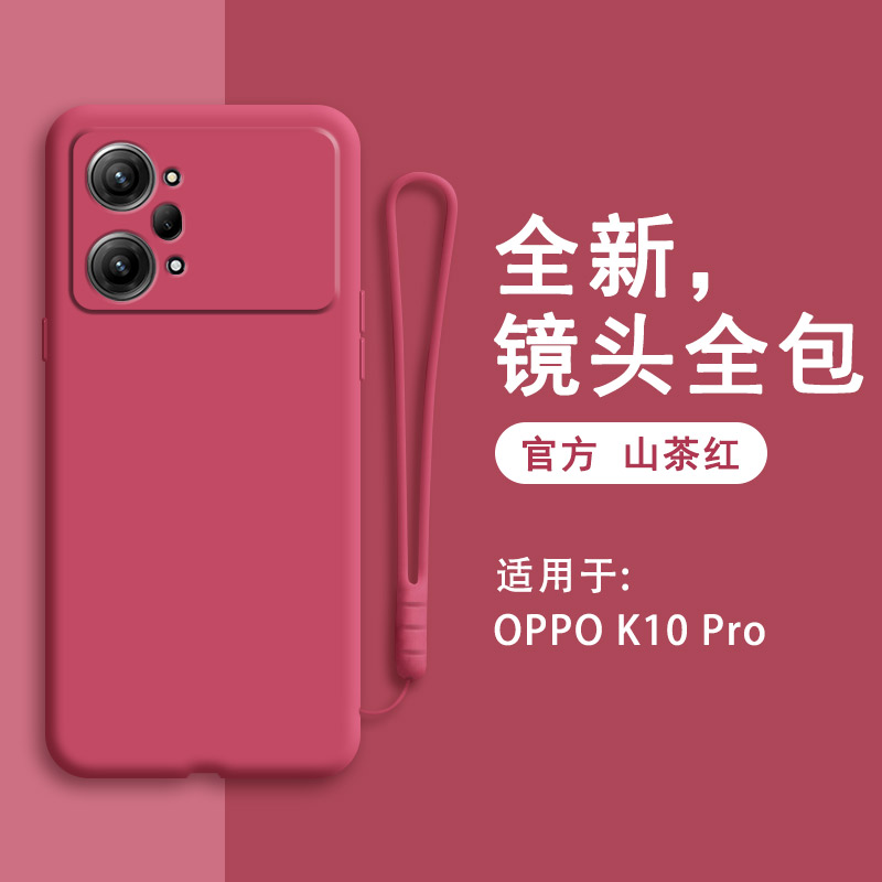 硅胶软壳 肌肤手感 全包防摔