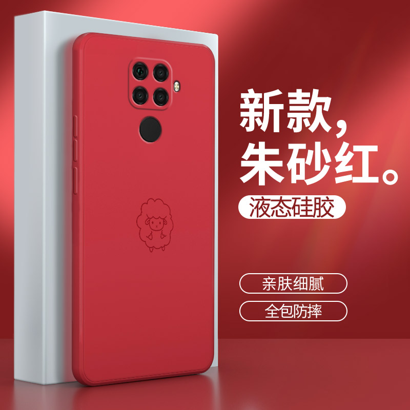 硅胶软壳 肌肤手感 全包防摔