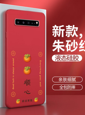 三星S10手机壳红色galaxys10液态硅胶SM一G9730套G977U男女samsungs全包防摔5G版4G盖乐世104韩版105卡通适用