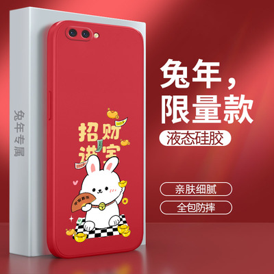 oppoR11手机壳r11plus新款R11t硅胶oppo套opp0pp0ppoR兔年pluskt兔子opR男opoR女oopoR新年plusk红色opopR软