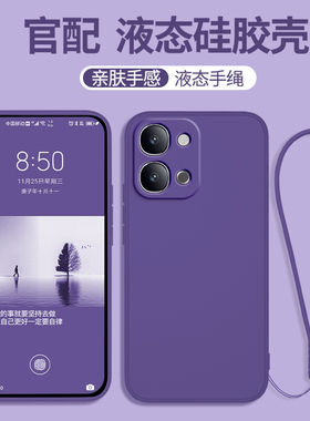 适用vivoY500i手机壳新款Y500i硅胶保护套vivo液态V2531A镜头全包防摔vovoy男女viv0带挂绳vos有丫vovis外壳