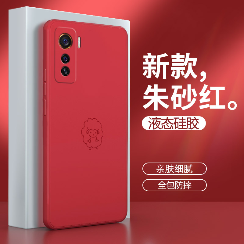 硅胶软壳 肌肤手感 全包防摔