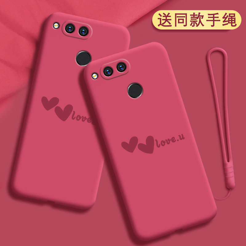 华为荣耀7x手机壳honor畅玩新款液态硅胶bnd一aloo套软al00全包bndal