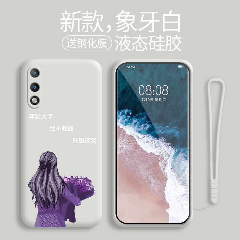 硅胶软壳,全包防摔,亲肤手感