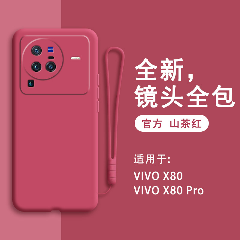 硅胶软壳 肌肤手感 全包防摔