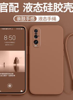 适用oppoFindX2Pro手机壳OPPO新款findx2硅胶套find兰博基尼版x2por全包opx挂绳oppox男find x女oppofⅰndx软