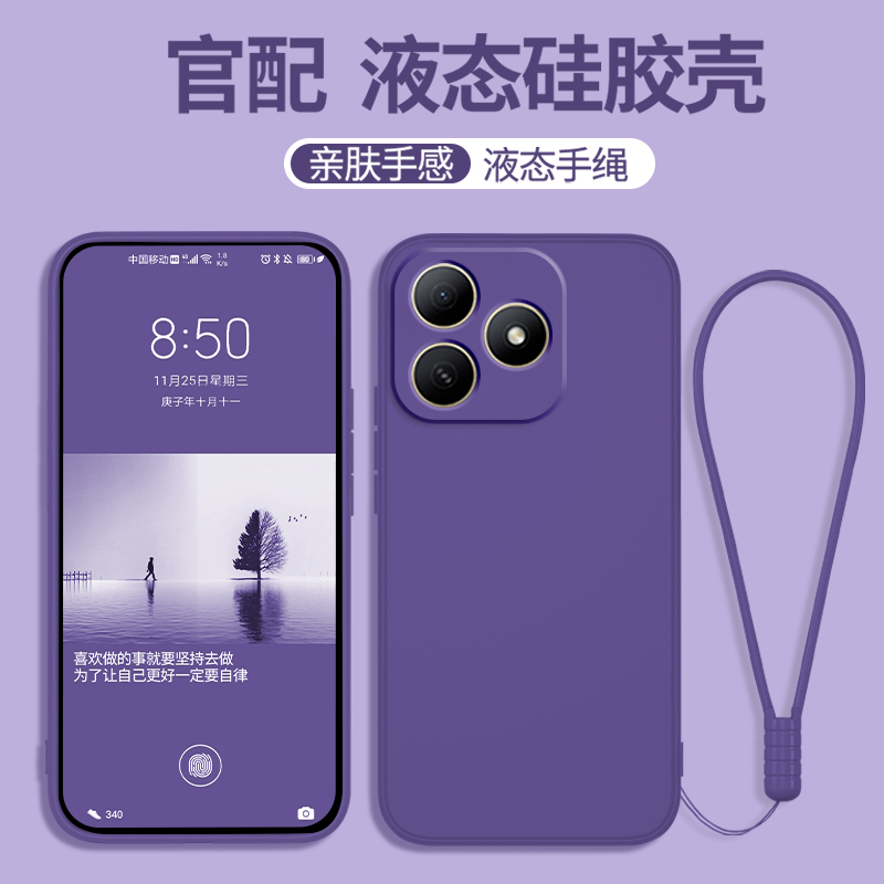 硅胶软壳 肌肤手感 全包防摔