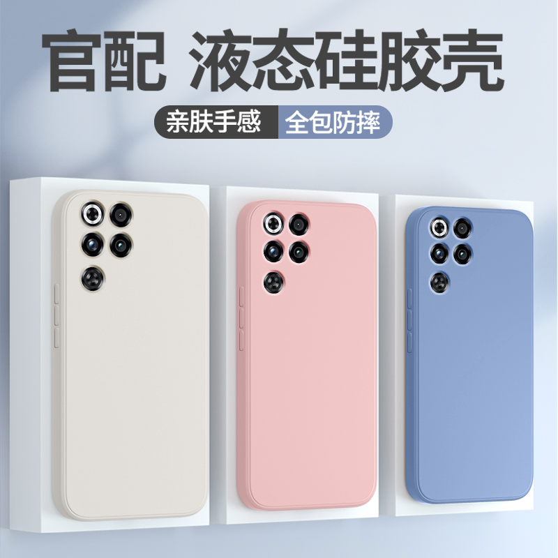 硅胶软壳 肌肤手感 全包防摔