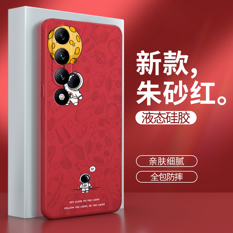 适用魅族20infinity手机壳meizu20无界版卡通创意保护套inf液态硅胶M392Q新款全包防摔男女简约红色可爱外壳高性价比高么？