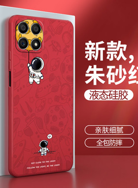 华为荣耀X30i手机壳honorX30i红色软硅胶TFY一AN00全包防摔叉三零5G套TFYAN男anoo女301外壳x3oi个性创意适用