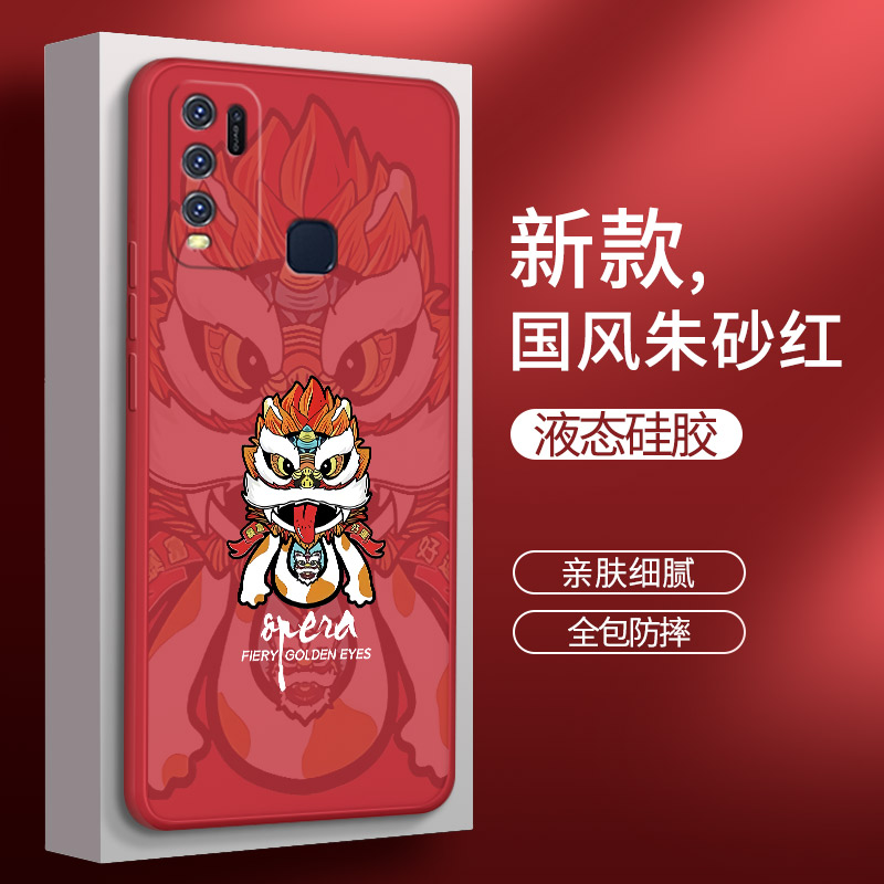 硅胶软壳 肌肤手感 全包防摔