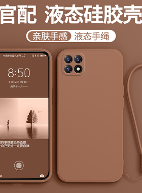 适用PECM30手机壳oppoPECM30套oppoA53新款A53硅胶oppo5G全包535G防摔0pp0ppoA男opρoa女3o啊oρpoa爆款opa