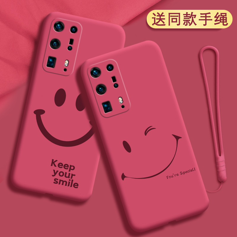 硅胶软壳，全包防摔，亲肤手感
