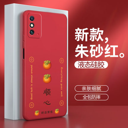 华为荣耀x10max手机壳红色x30max硅胶honor全包防摔honorx套kkgan男KKG一AN00女AN70卡通创意xmax软外壳适用
