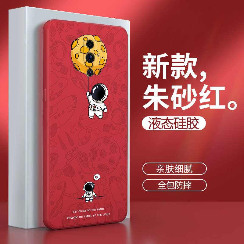 硅胶软壳 肌肤手感 全包防摔