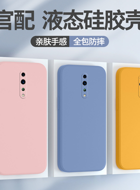 适用oppoRenoz手机壳Renoz新款OPPO硅胶PCDM10套reno男z女oppozenoz全包oppopcdm防摔opoprenoz0pp0opprenoz