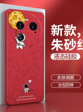 oppofindx6手机壳findx6pro红色卡通创意find硅胶x6por套oppo全包oppox防摔oppofandx男opx女oppofⅰndx可爱