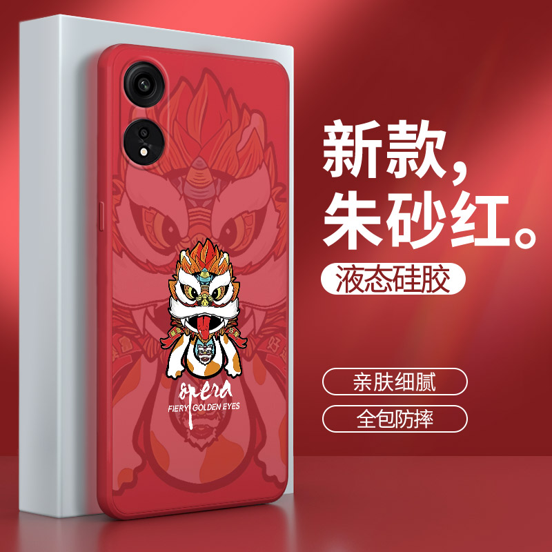 OPPOA1X手机壳新款红色软壳