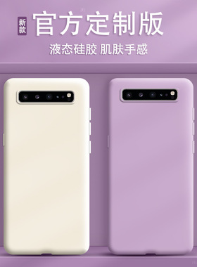 适用三星S10手机壳5G版新款galaxys105g液态硅胶SM一G977U保护套N男samsungs女全包防摔韩版创意超薄盖乐世1o