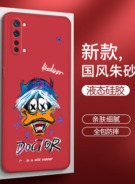 oppoReno3pro手机壳Reno3元气版oppo5G红色por软硅胶opopreno套opporen全包opp0pp0pporeno防摔35g潮牌opρo