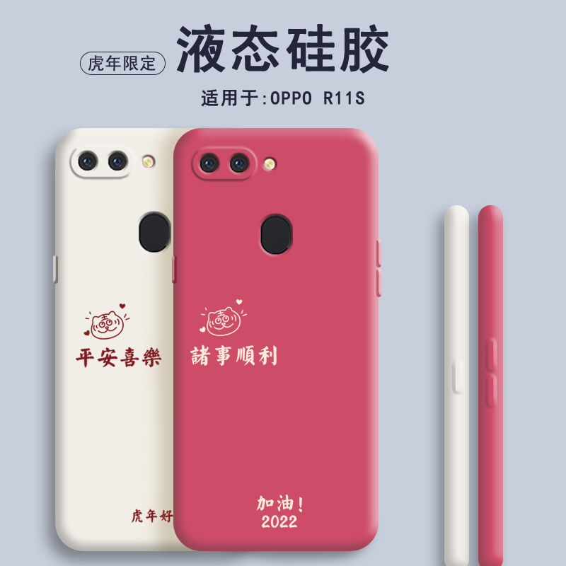 硅胶软壳 肌肤手感 全包防摔