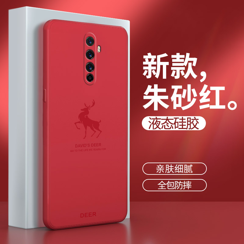 硅胶软壳 肌肤手感 全包防摔