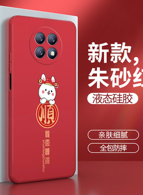华为荣耀X20手机壳honorX20兔年新款硅胶NTN一AN20全包防摔叉二零5G保护套NTNAN男女外壳x2o二十新年红色适用