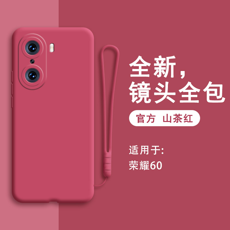 硅胶软壳 肌肤手感 全包防摔