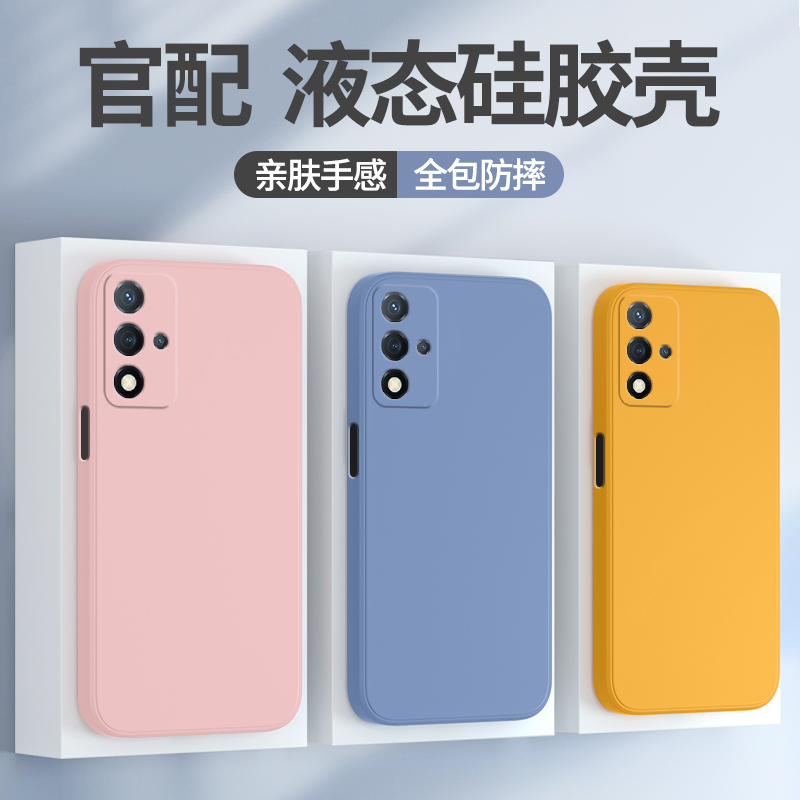 oppoa93s手机壳液态硅胶