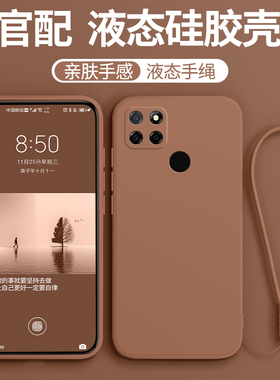 适用真我V3手机壳realmeV3新款oppo5G硅胶RMX2200套2201男OPPORealmeV女realme全包oppov防摔reαlme35G挂绳