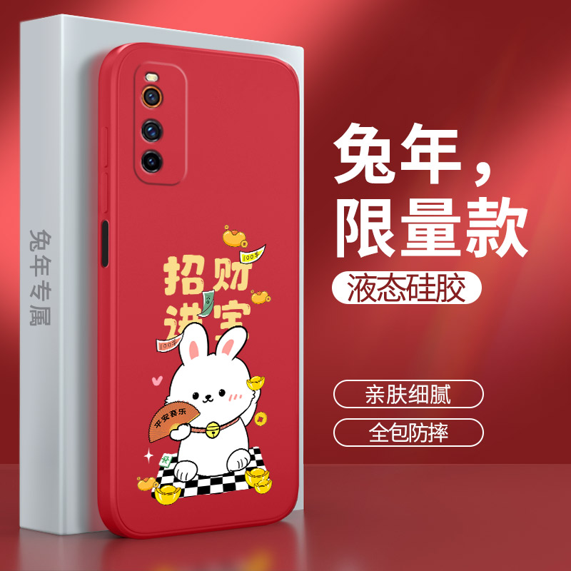 硅胶软壳 肌肤手感 全包防摔