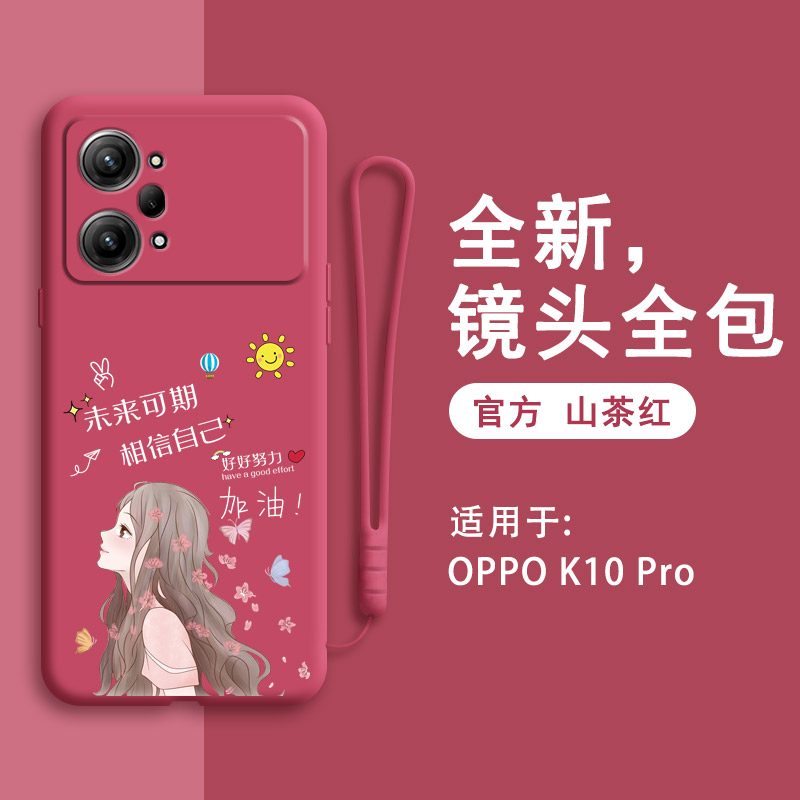 硅胶软壳 肌肤手感 全包防摔