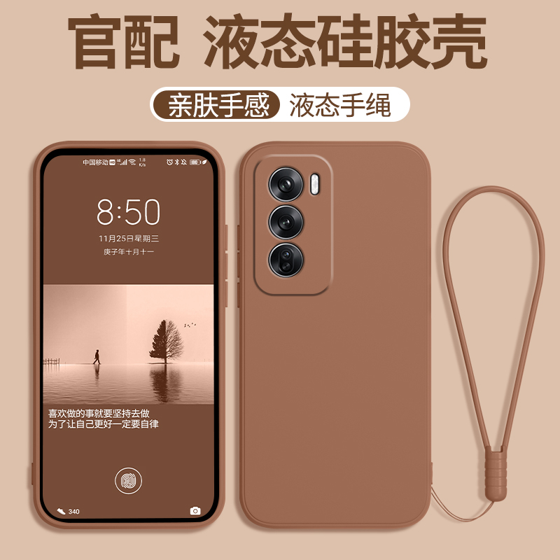 oppoReno12系列手机壳带挂绳