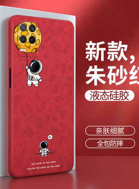 realmeV11手机壳真我V11s红色V13软OPPO5G硅胶RMX3121套3041oppov男115G女opporealmev个性realme防摔reαlme