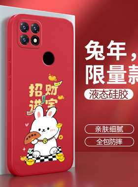 oppoA35手机壳版A35oppo兔年pefm00oppopefmoo软硅胶pefmoo套opooa新年oppa红色opa男opopa女0pp0兔子opρoa
