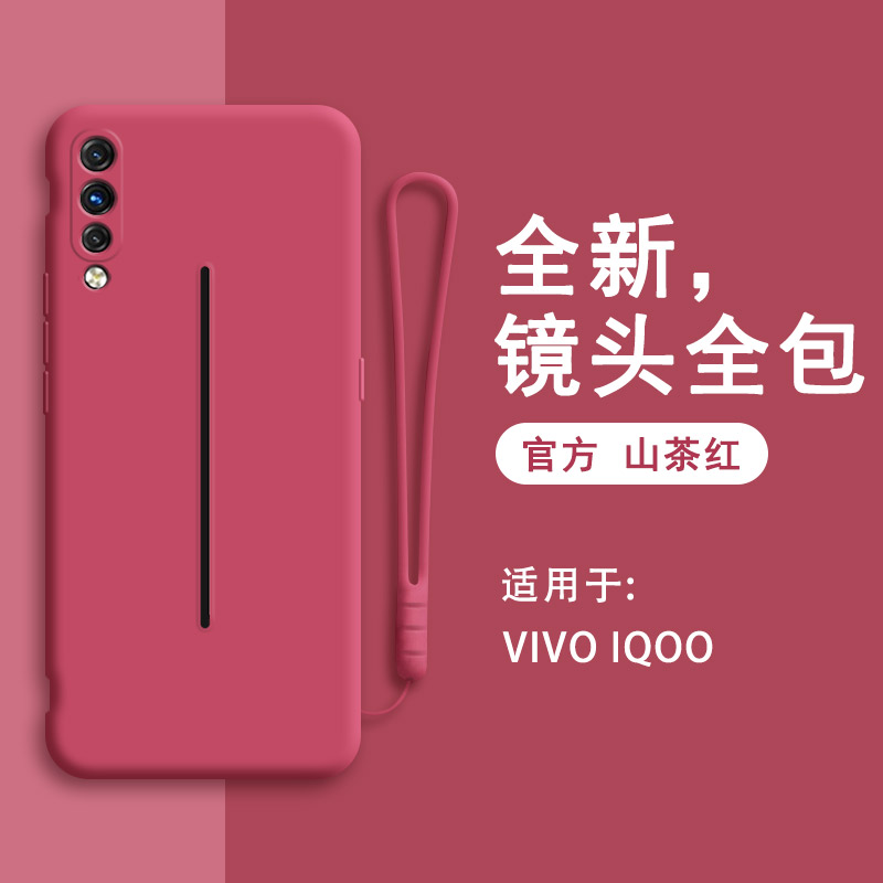 硅胶软壳 肌肤手感 全包防摔