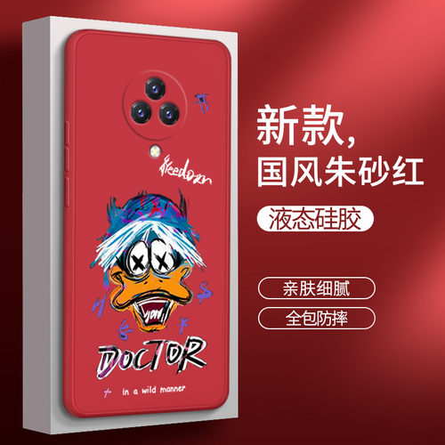 硅胶软壳 肌肤手感 全包防摔