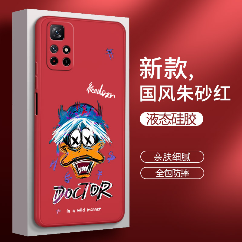 硅胶软壳 肌肤手感 全包防摔