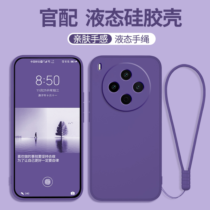 硅胶软壳 肌肤手感 全包防摔