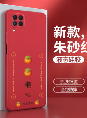 华为nova6se手机壳nove7i红色JNY一AL10软硅胶novo套nava男jnyal女nowa全包s防摔e卡通创意es可爱noⅴa适用n