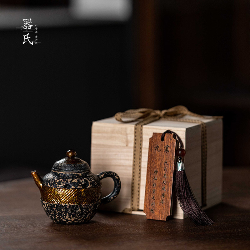 器氏 漆希茶壶九宸泡茶壶单壶家用大红袍小青柑普洱专用泡茶壶