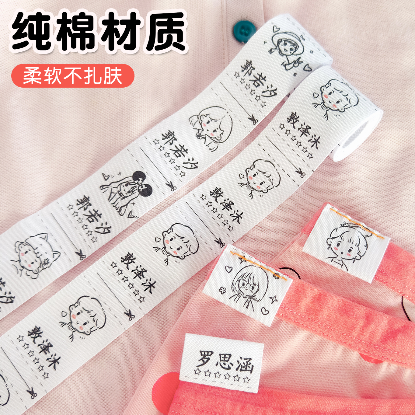 纯棉材质不掉色隐私安全