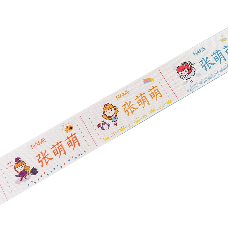 纯棉缝制款名字贴收到直接用