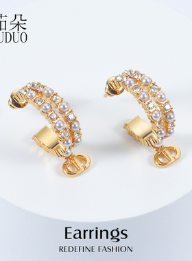 2025年新款爆款CD字母珍珠耳环女镶钻高级感轻奢小众半环耳钉女