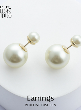 2025年爆款CD字母经典珍珠耳环女前后大小双珍珠两戴耳钉轻奢耳饰