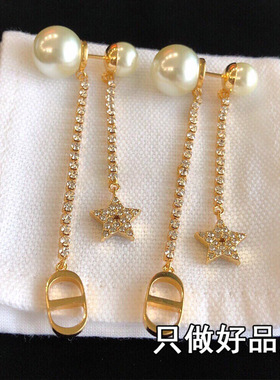 2025年新款CD字母前后珍珠镶钻星星流苏钻耳环女轻奢高级感耳饰