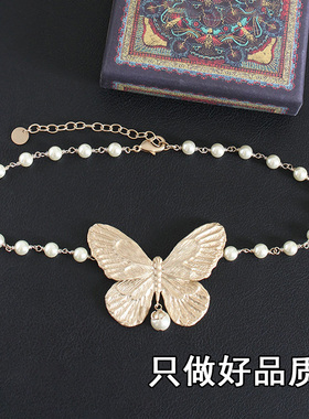 新款金色CD蝴蝶珍珠项链颈链女高级感轻奢法式小众设计轻奢锁骨链